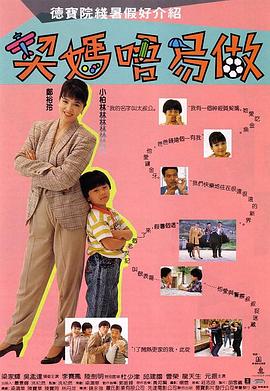 小坂七香电视剧免费观看星辰