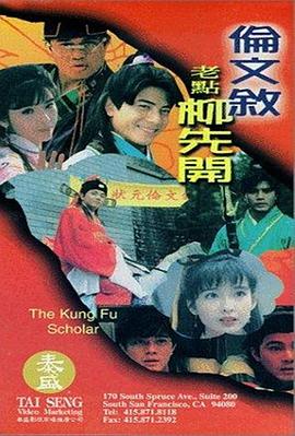 风间由美欲求不满xxhd