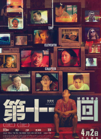 亚洲精品乱码久久久久久蜜桃91